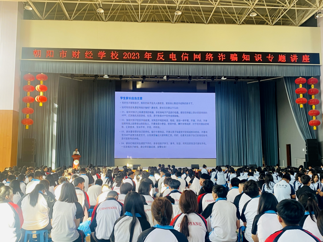 微信图片_20230928093041.png
